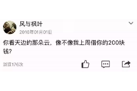 唐县债务清欠服务